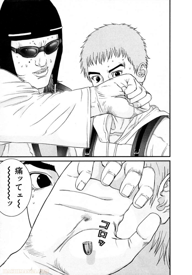 ガンツ 第11話 - Page 172