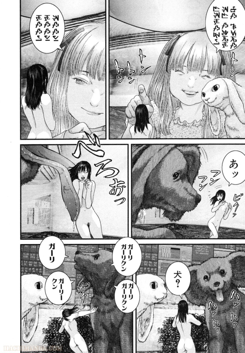 ガンツ 第30話 - Page 170