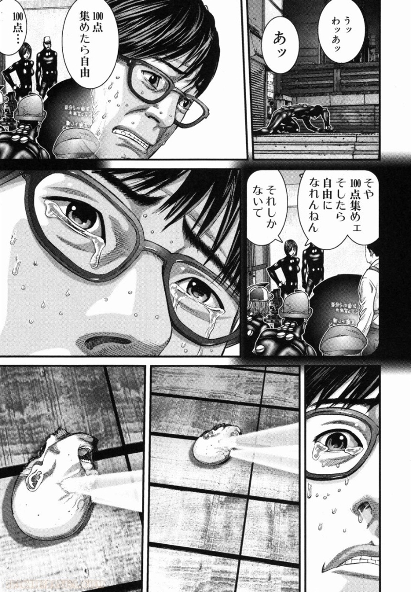 ガンツ 第23話 - Page 30