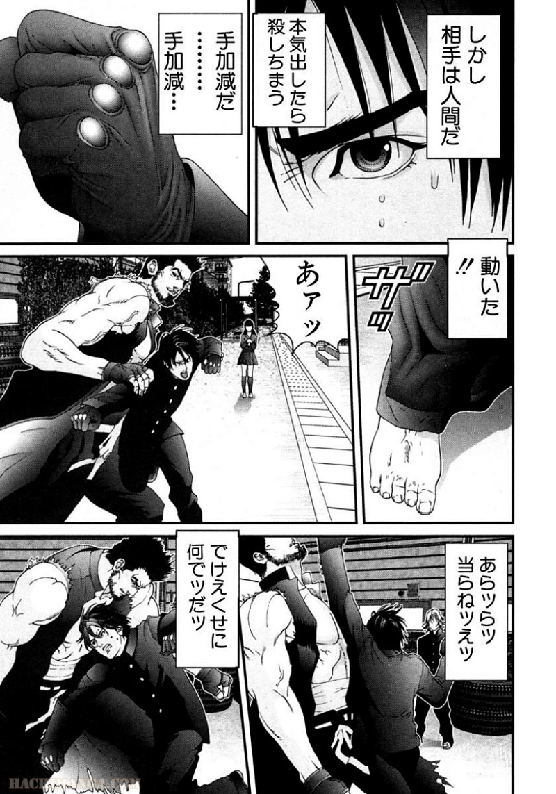 ガンツ 第10話 - Page 192