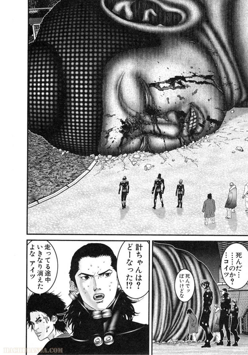 ガンツ 第7話 - Page 63