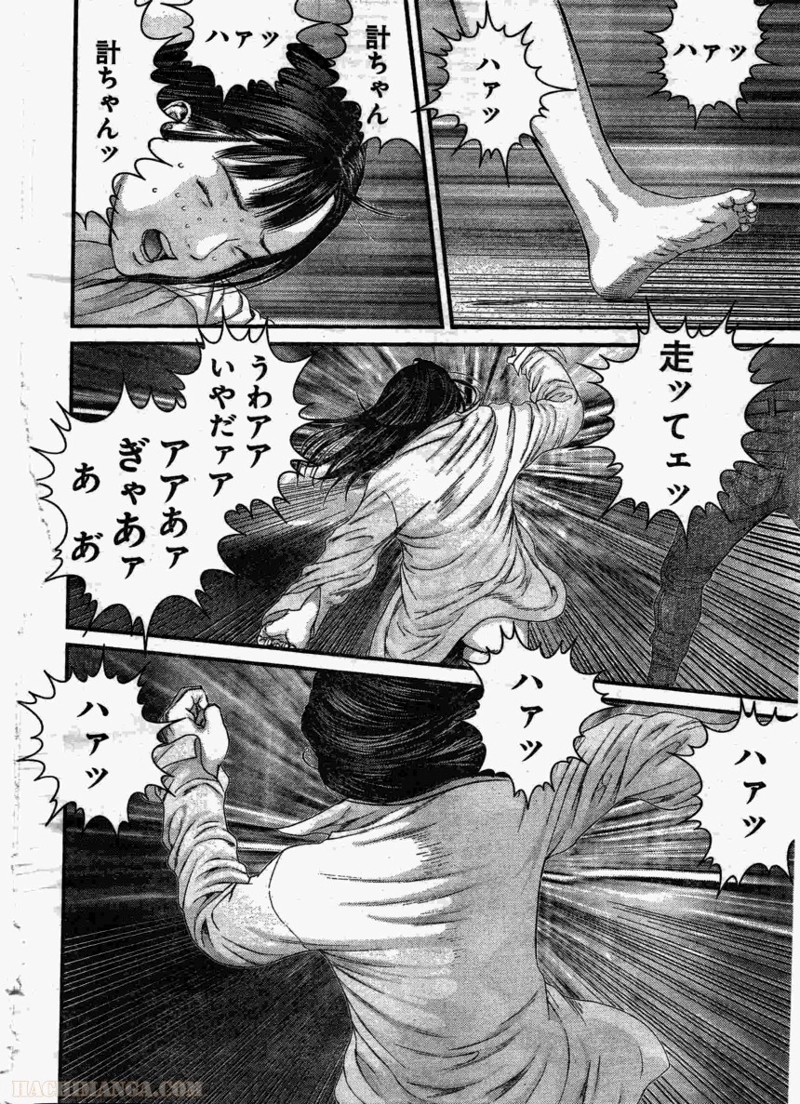 ガンツ 第32話 - Page 178