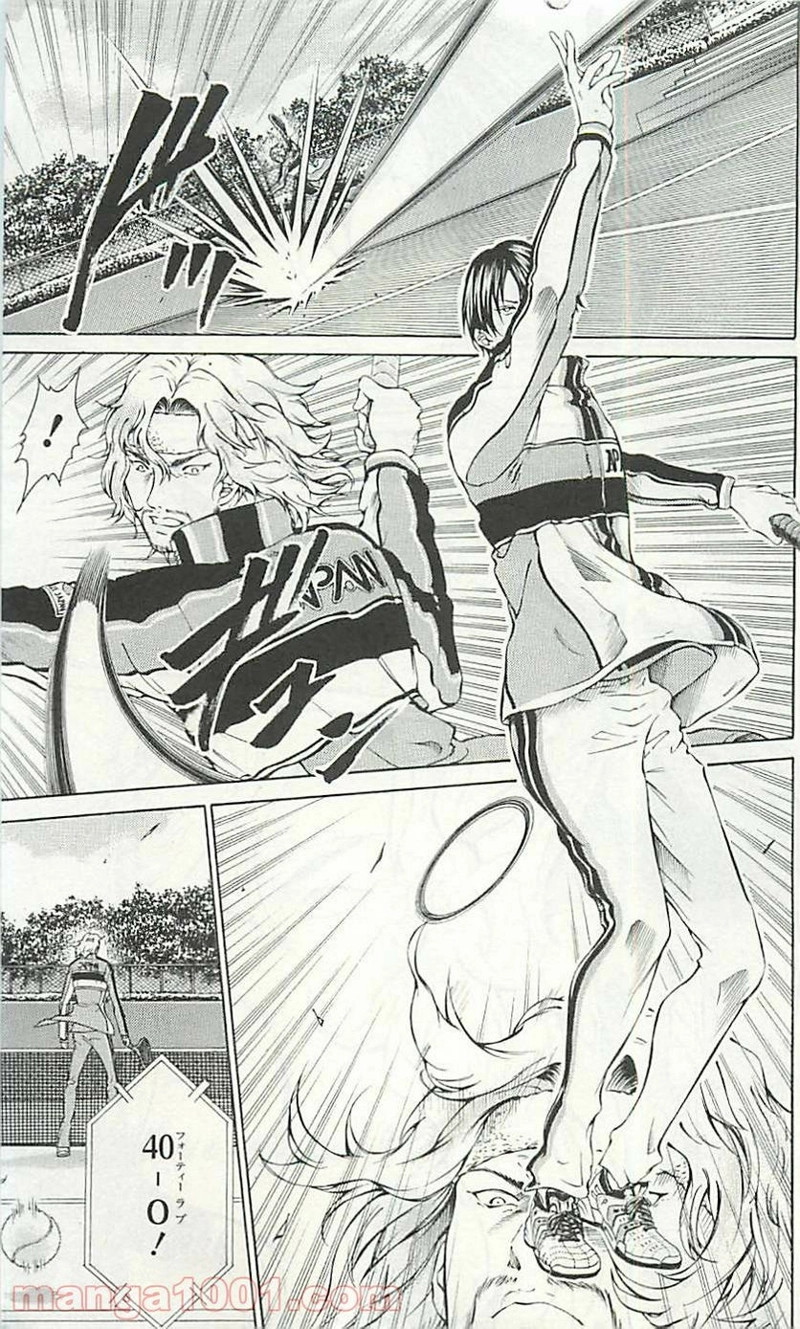 新テニスの王子様 第118話 - Page 7