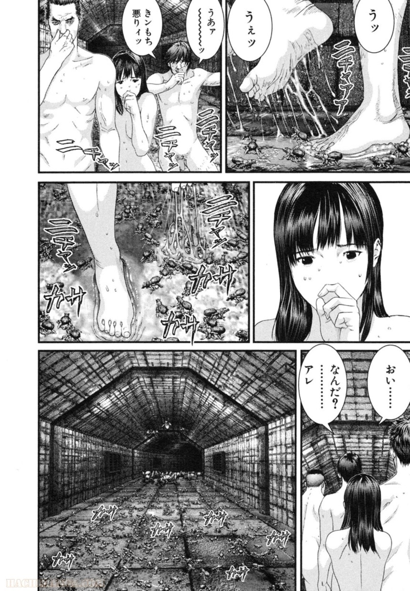 ガンツ 第30話 - Page 48