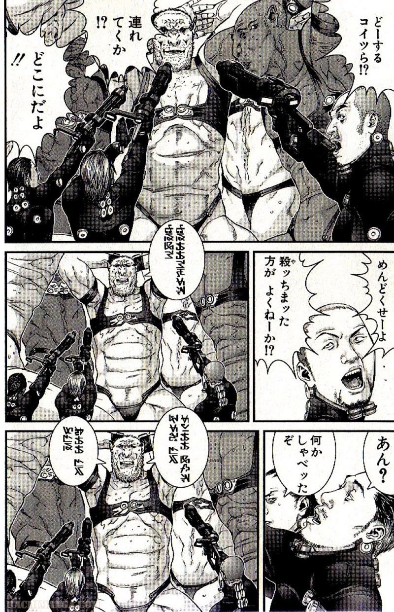 ガンツ 第29話 - Page 8