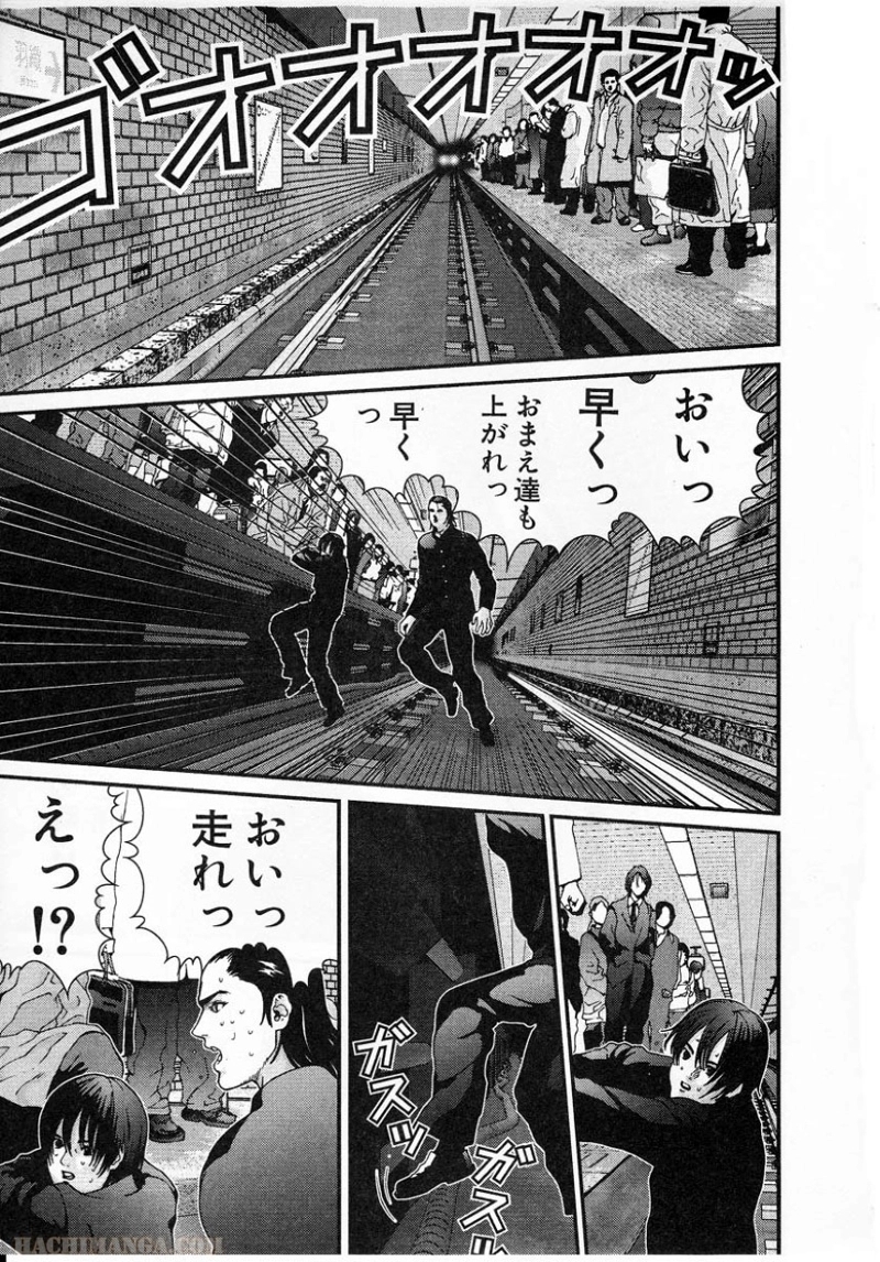 ガンツ 第1話 - Page 24