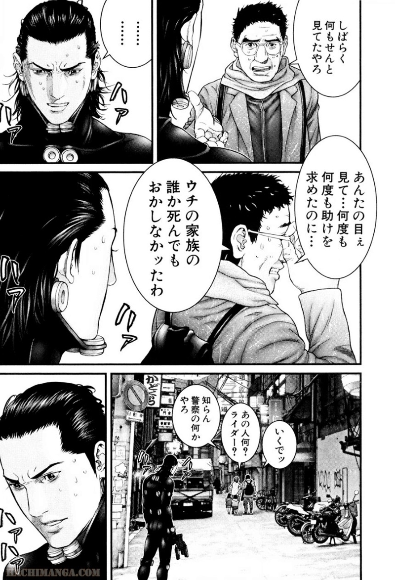 ガンツ 第22話 - Page 16