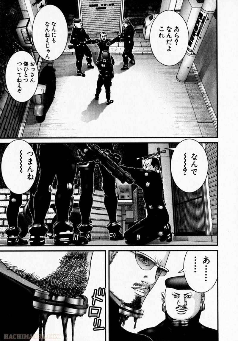ガンツ 第15話 - Page 216