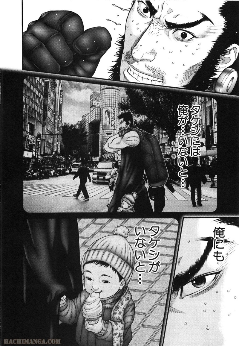 ガンツ 第25話 - Page 41