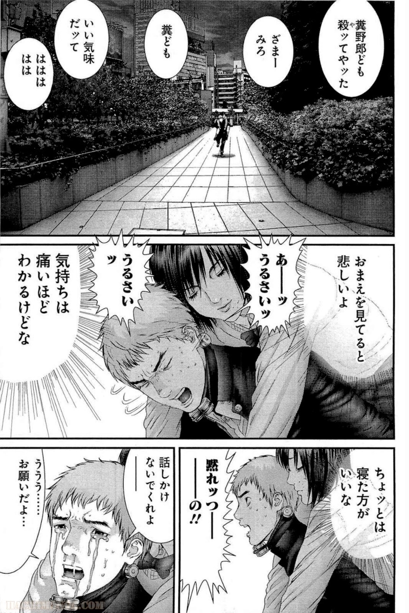 ガンツ 第31話 - Page 70