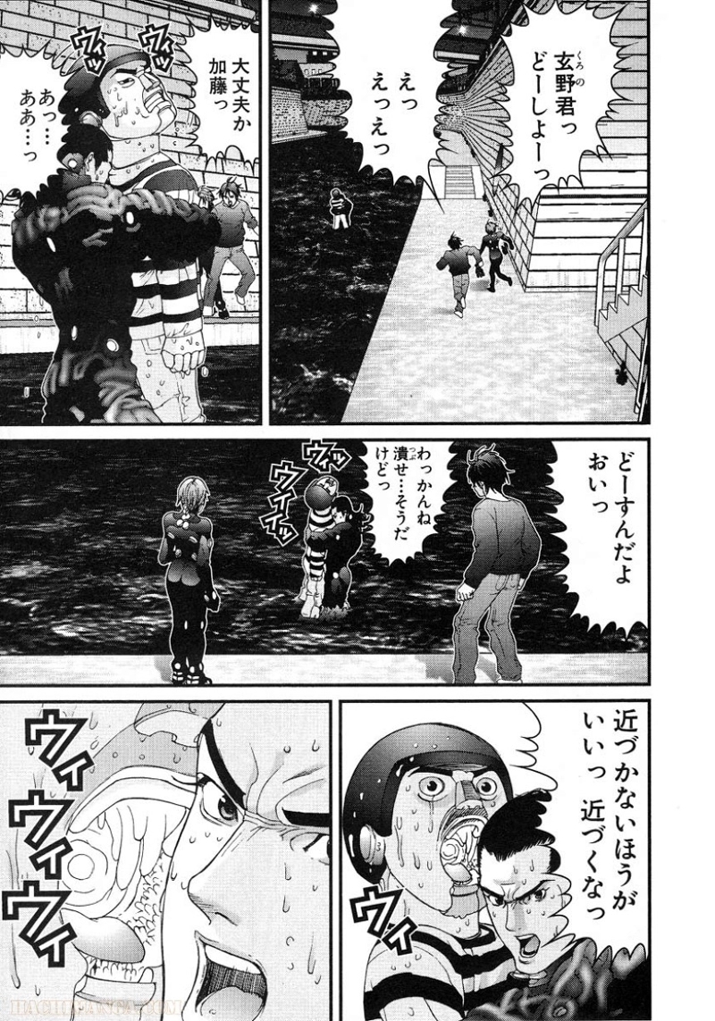 ガンツ 第4話 - Page 105
