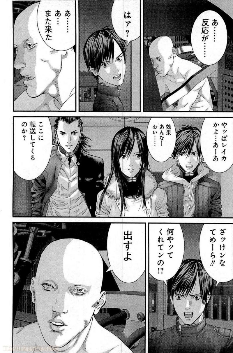 ガンツ 第31話 - Page 77