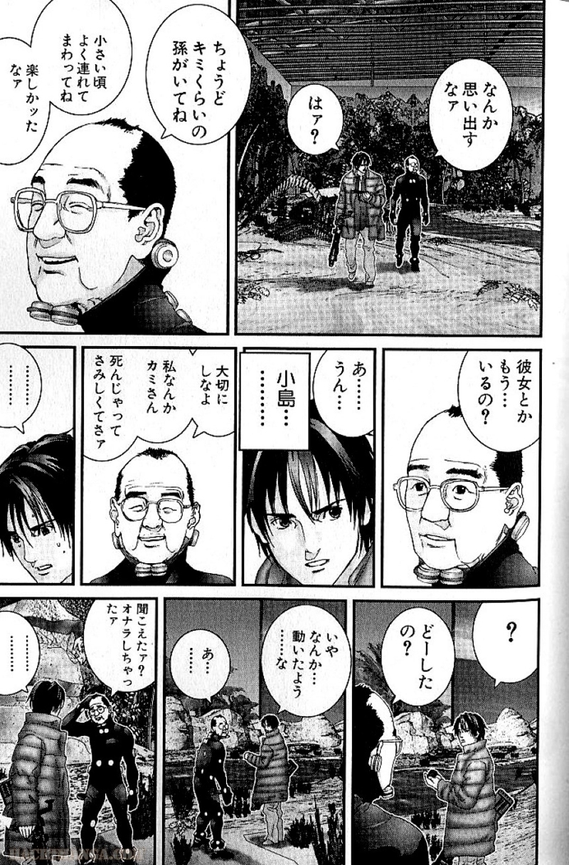 ガンツ 第12話 - Page 127