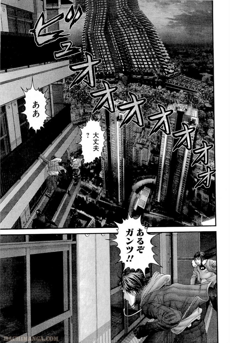 ガンツ 第31話 - Page 23