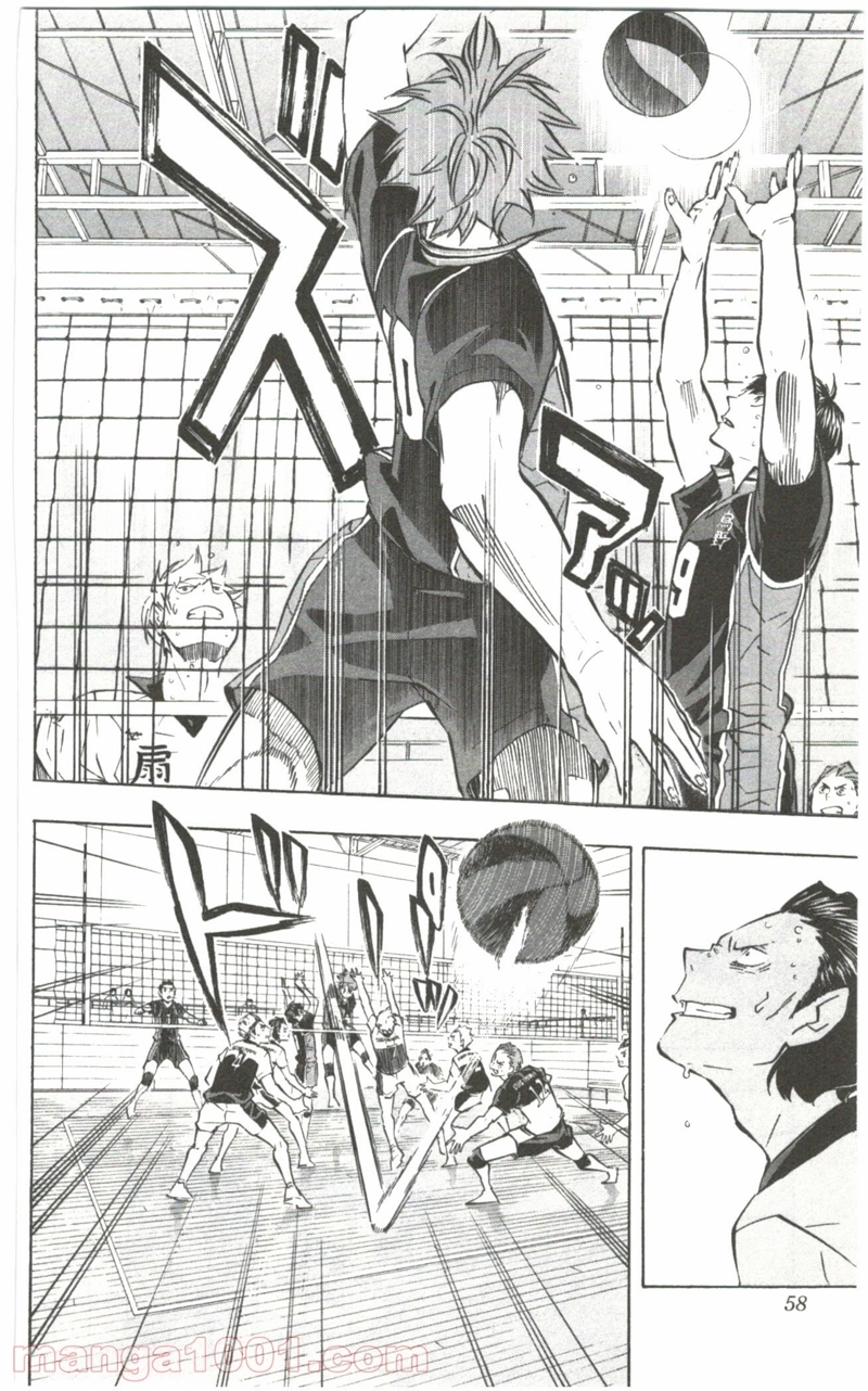 ハイキュー!! 第101話 - Page 12