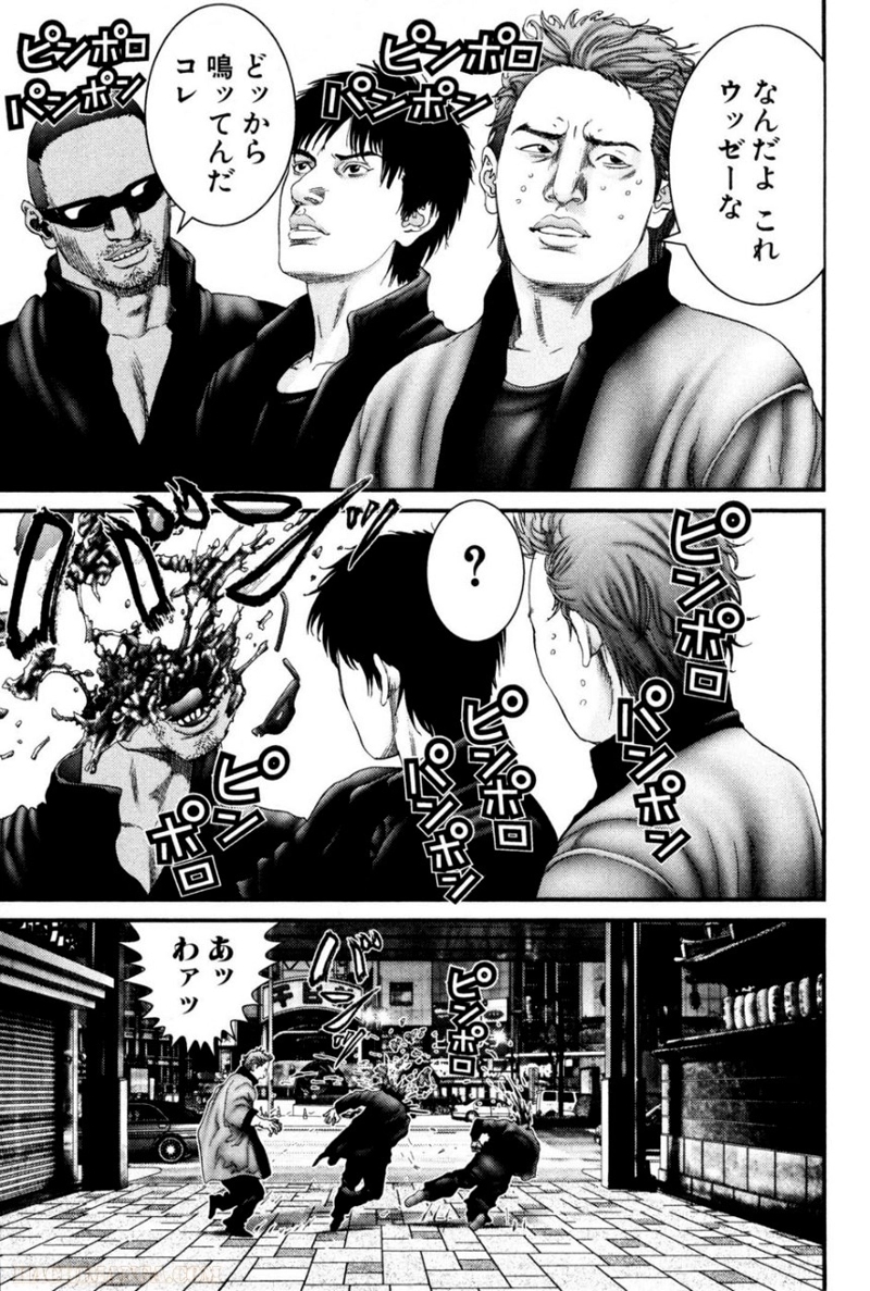 ガンツ 第21話 - Page 61