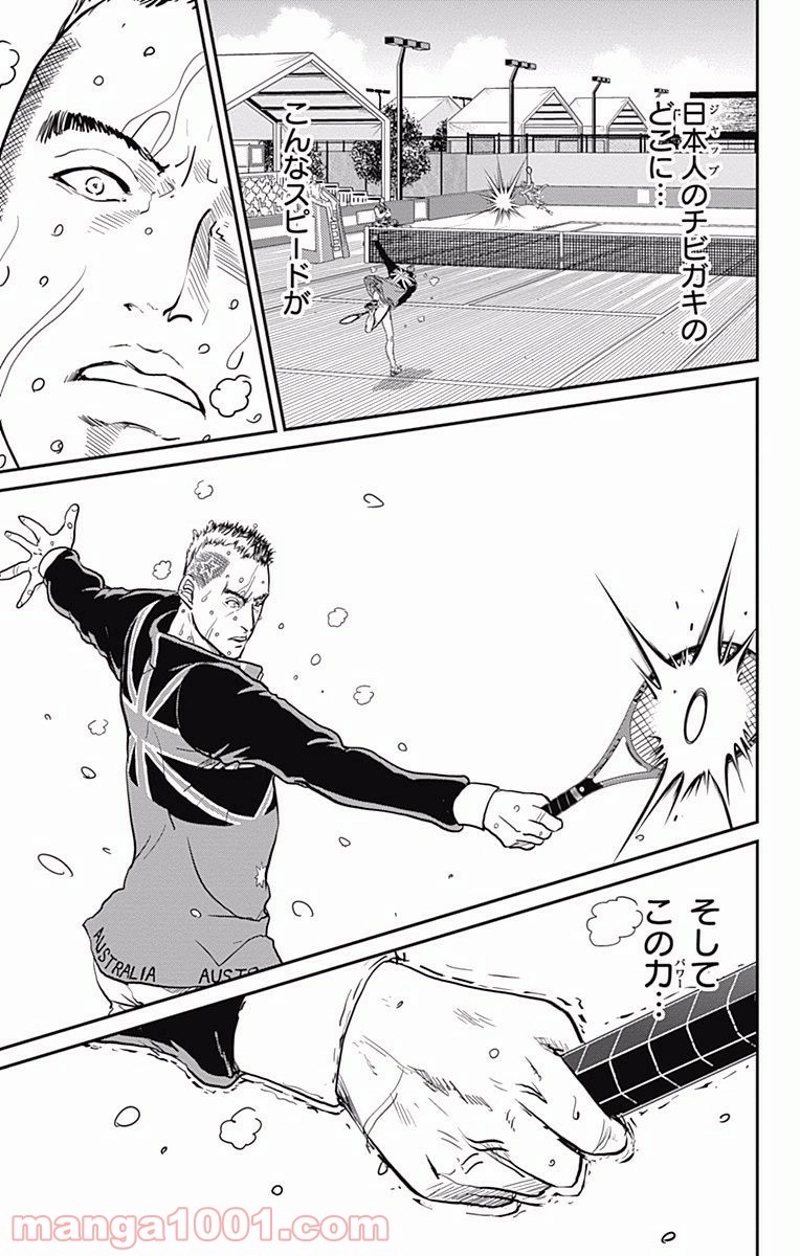 新テニスの王子様 第209話 - Page 8