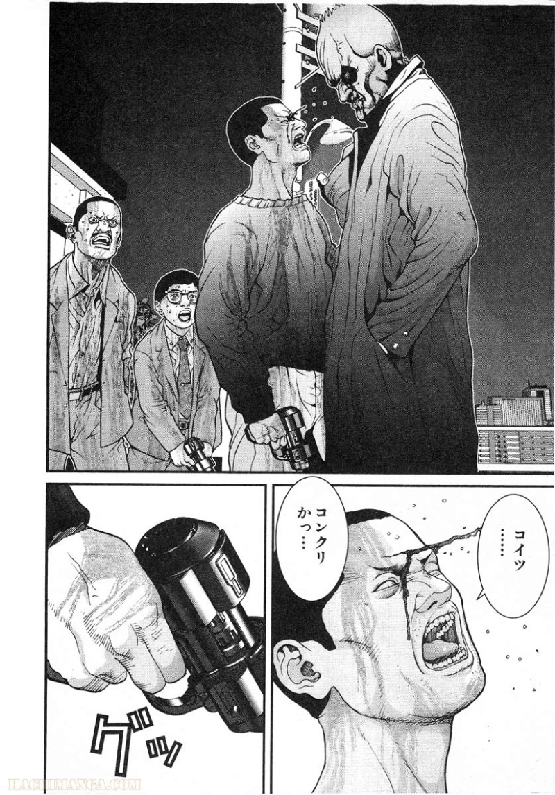 ガンツ 第1話 - Page 202