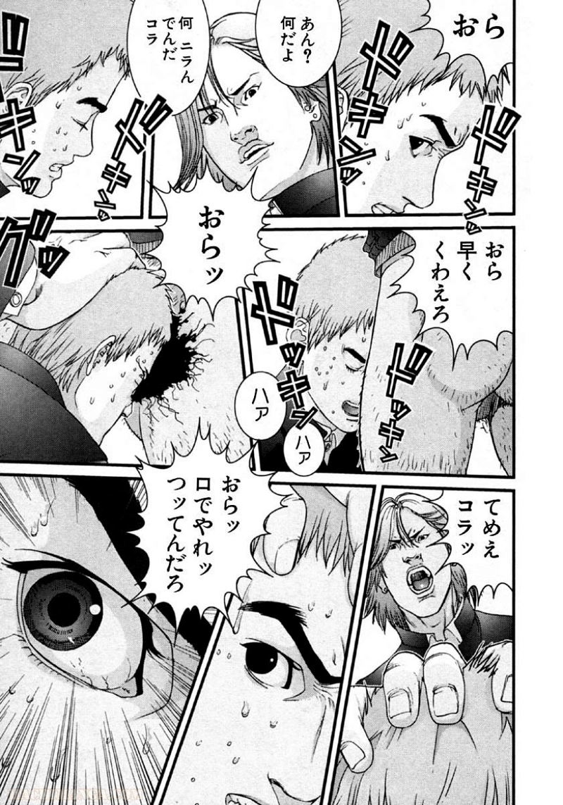 ガンツ 第10話 - Page 110