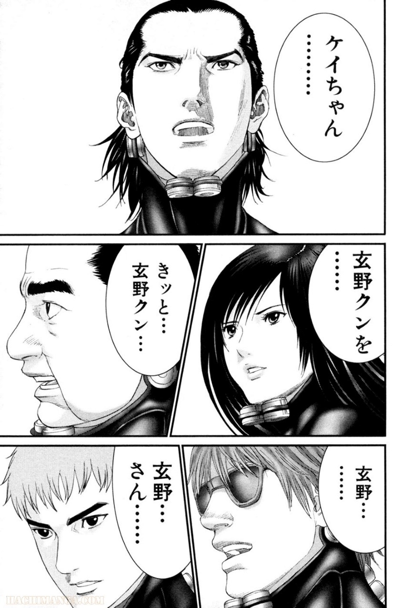 ガンツ 第21話 - Page 75