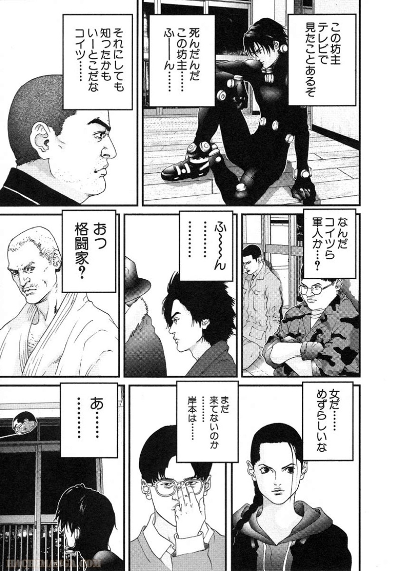 ガンツ 第5話 - Page 185