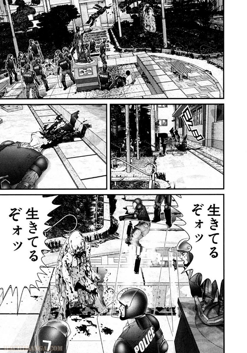 ガンツ 第10話 - Page 14