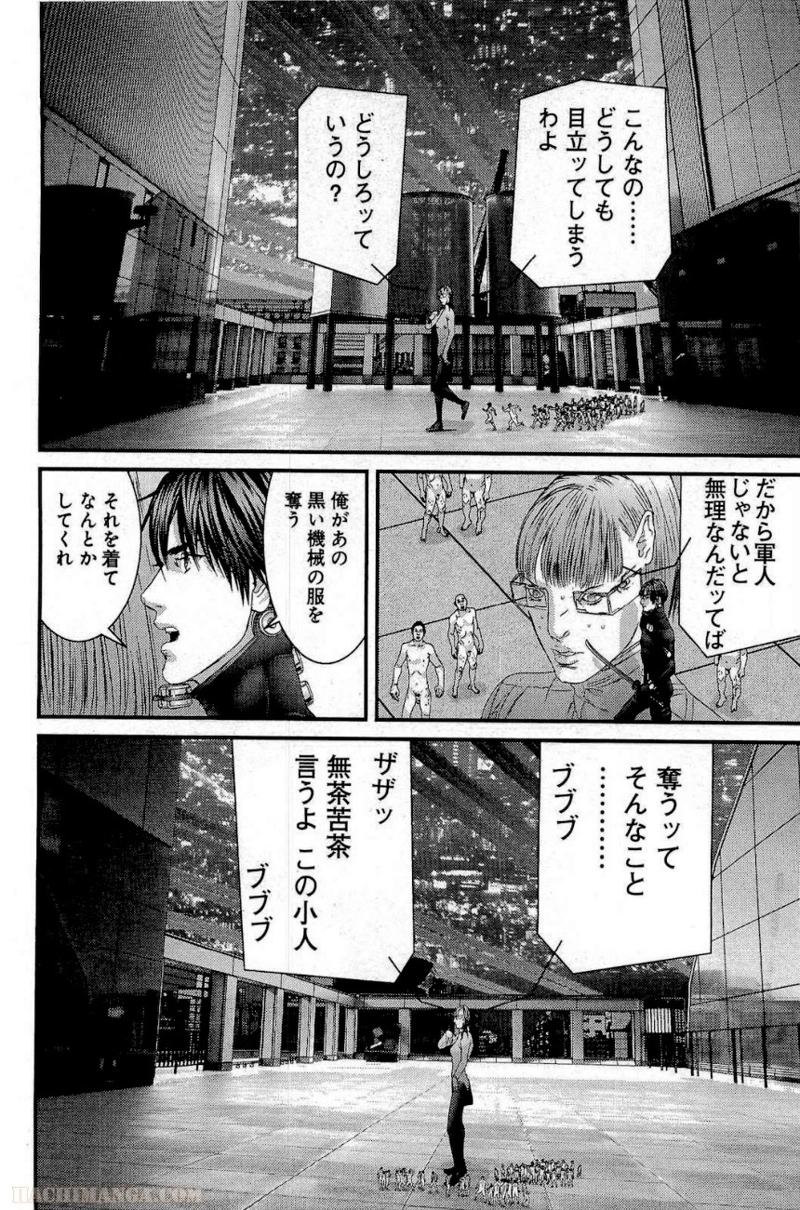 ガンツ 第31話 - Page 49