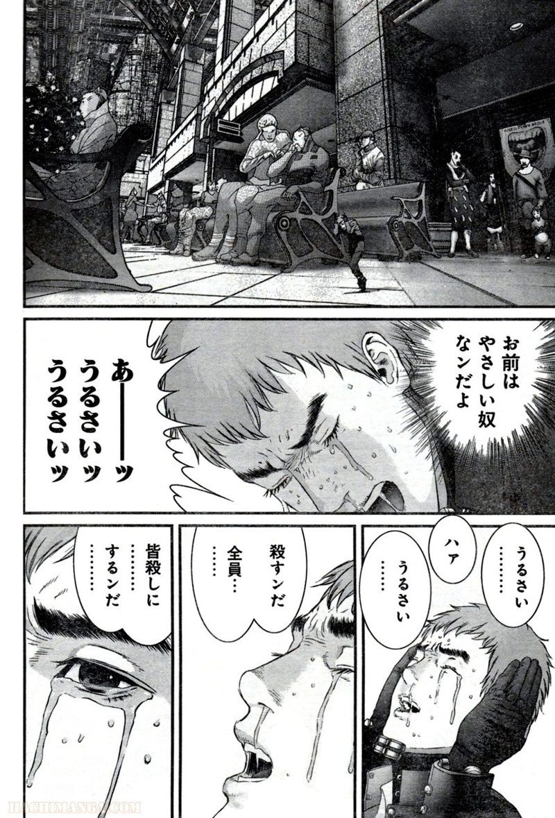 ガンツ 第32話 - Page 87