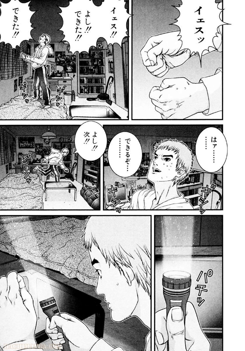 ガンツ 第10話 - Page 88