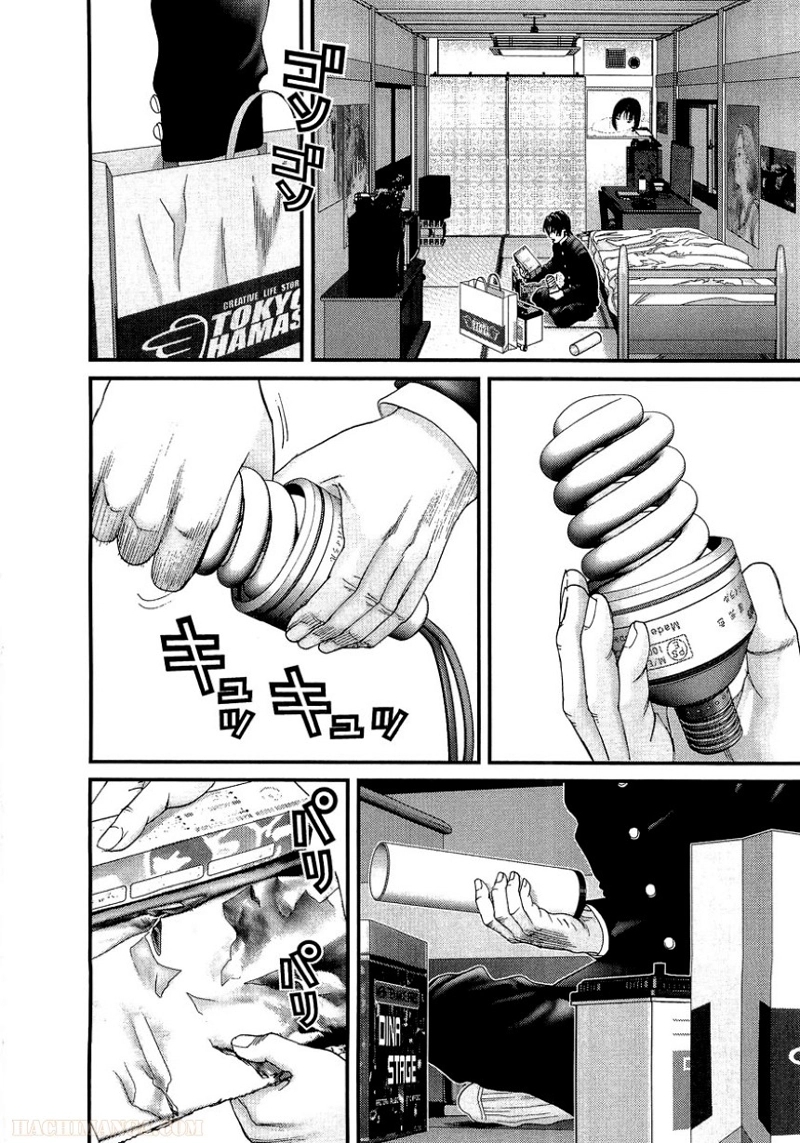 ガンツ 第20話 - Page 150