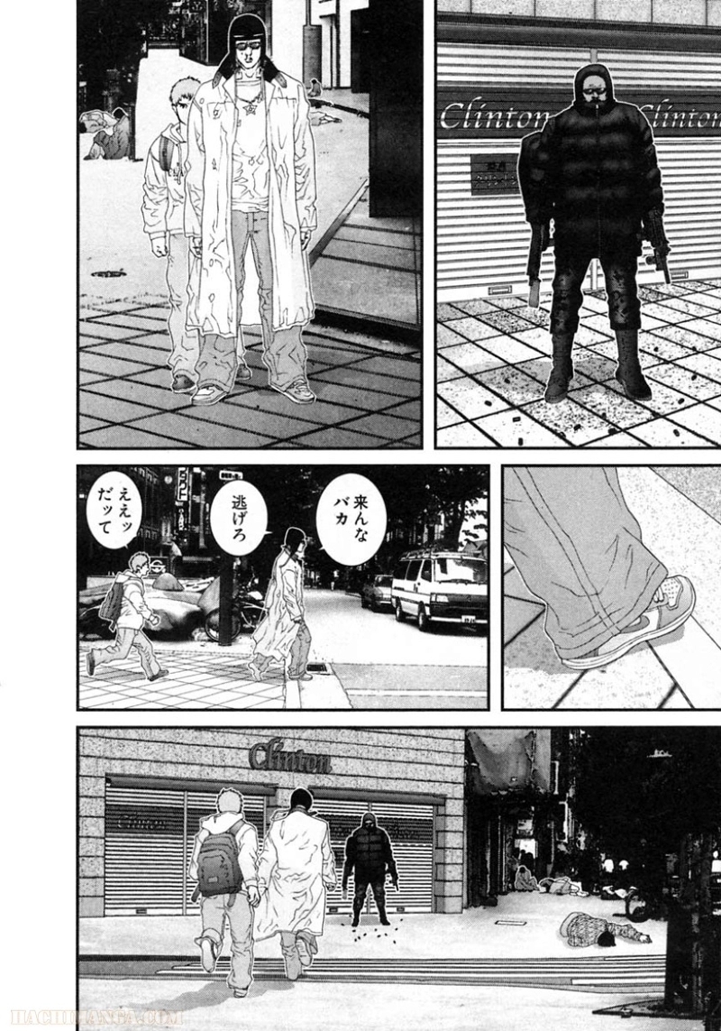 ガンツ 第11話 - Page 183