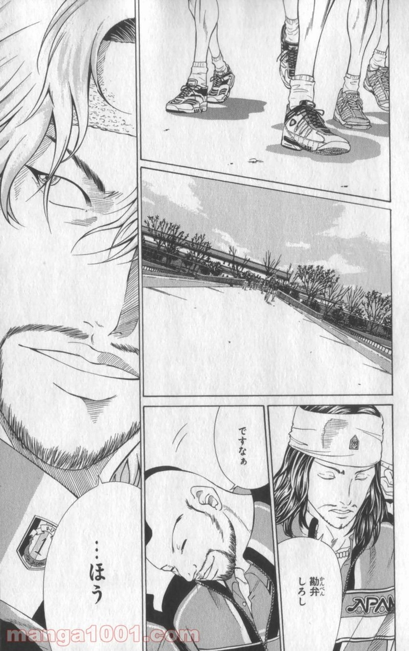 新テニスの王子様 第64話 - Page 9