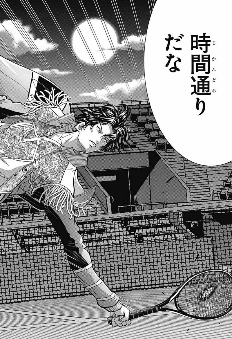 新テニスの王子様 第370話 - Page 10