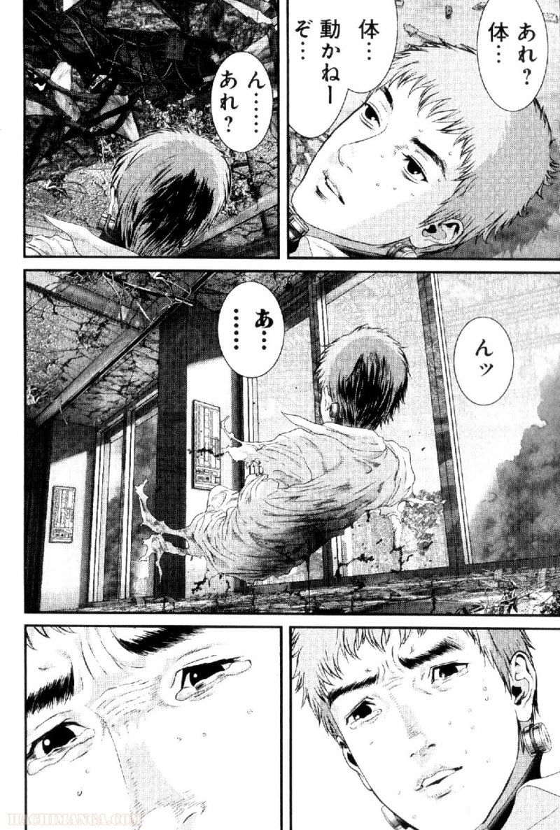 ガンツ 第35話 - Page 49