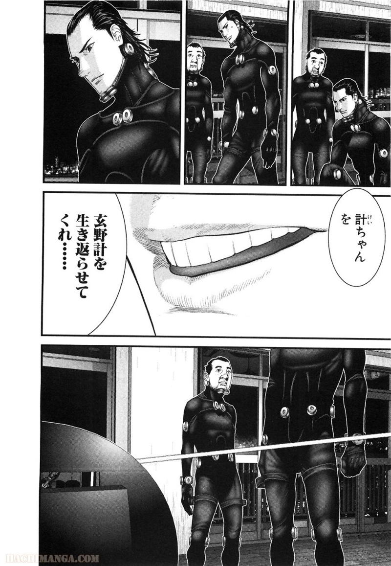 ガンツ 第25話 - Page 174