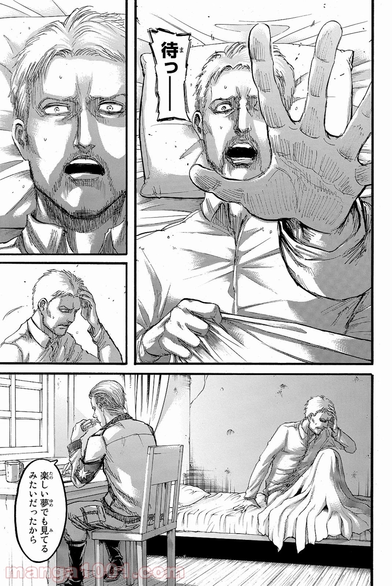 進撃の巨人 第93話 - Page 21