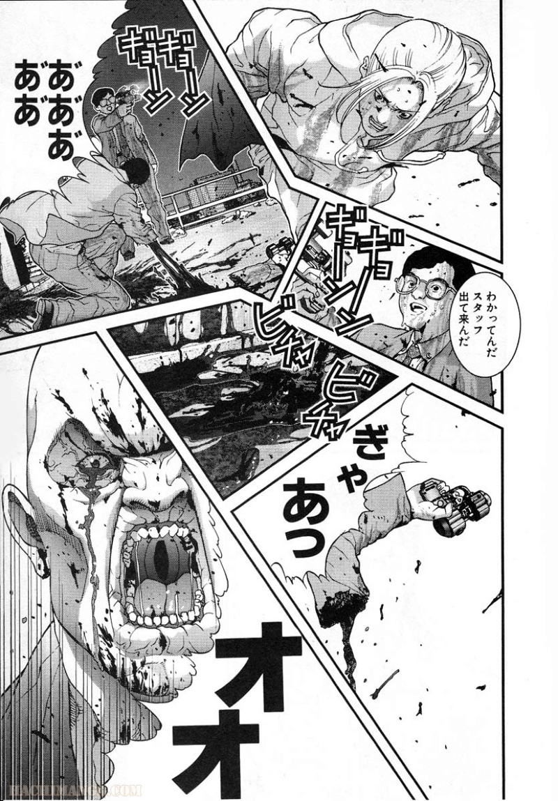 ガンツ 第2話 - Page 13