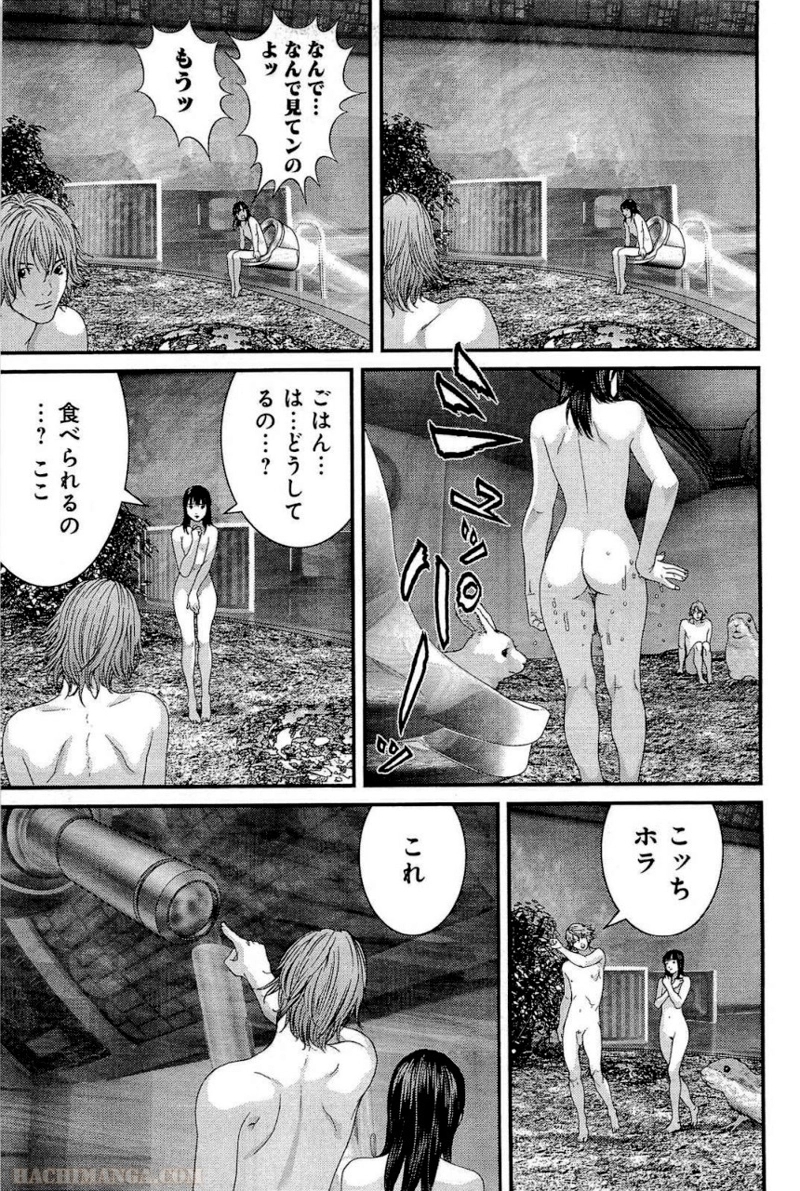 ガンツ 第31話 - Page 13