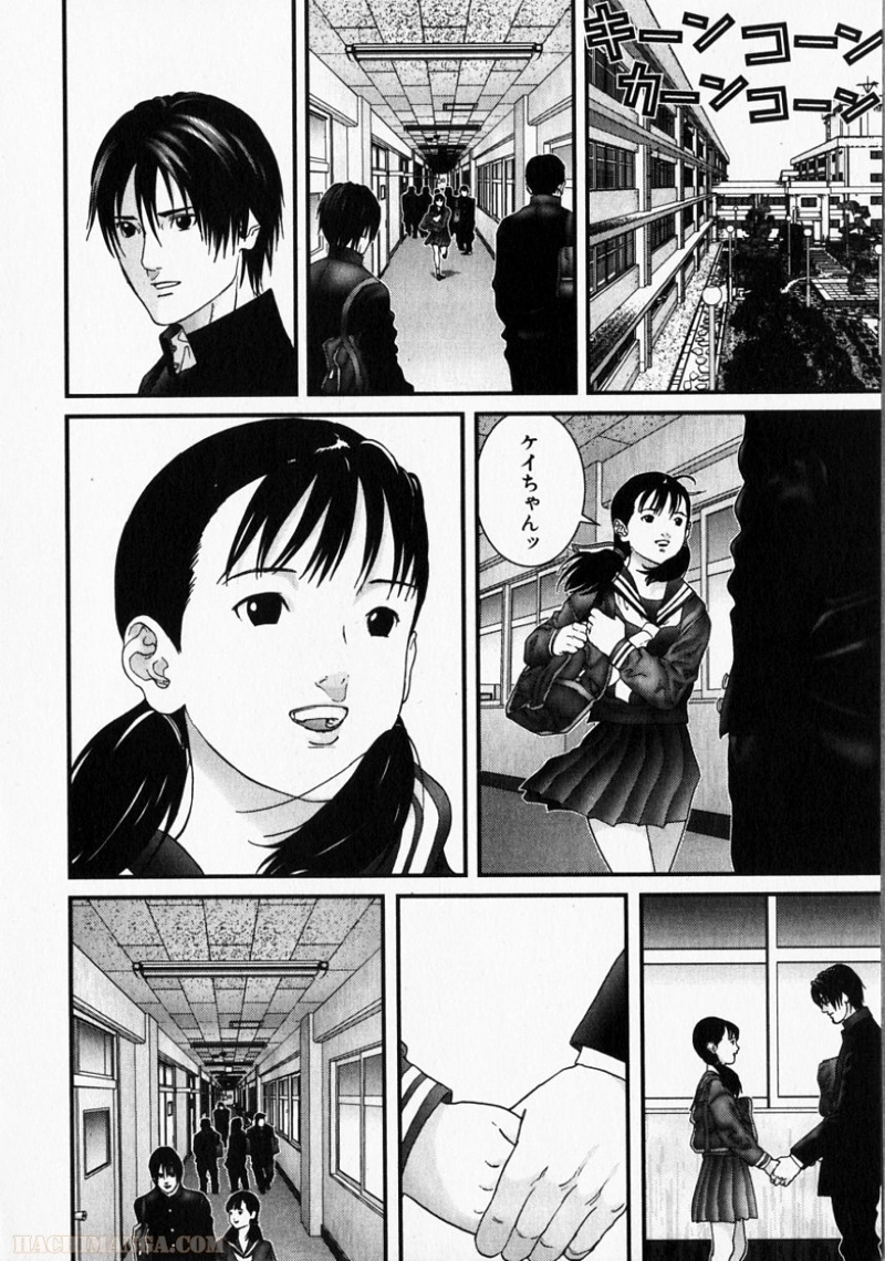 ガンツ 第15話 - Page 35