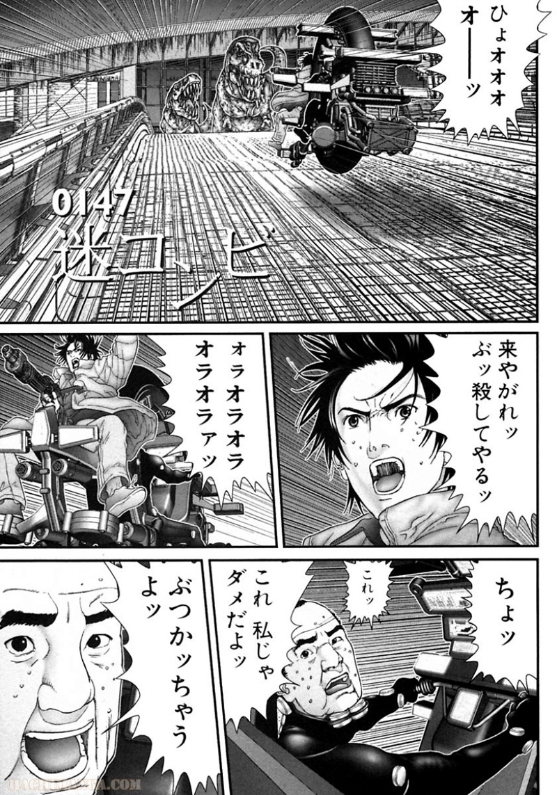 ガンツ 第13話 - Page 72
