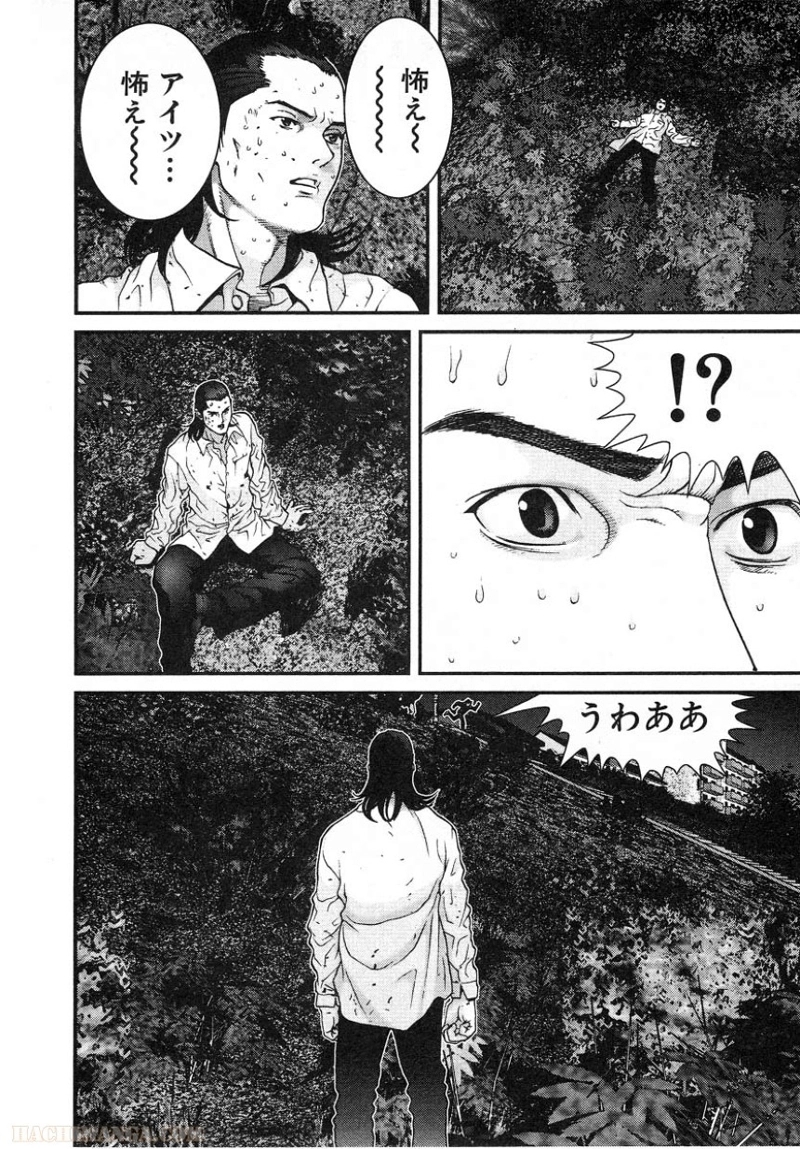 ガンツ 第2話 - Page 74