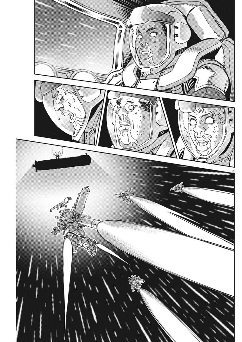 機動戦士ガンダム サンダーボルト 第185話 - Page 13