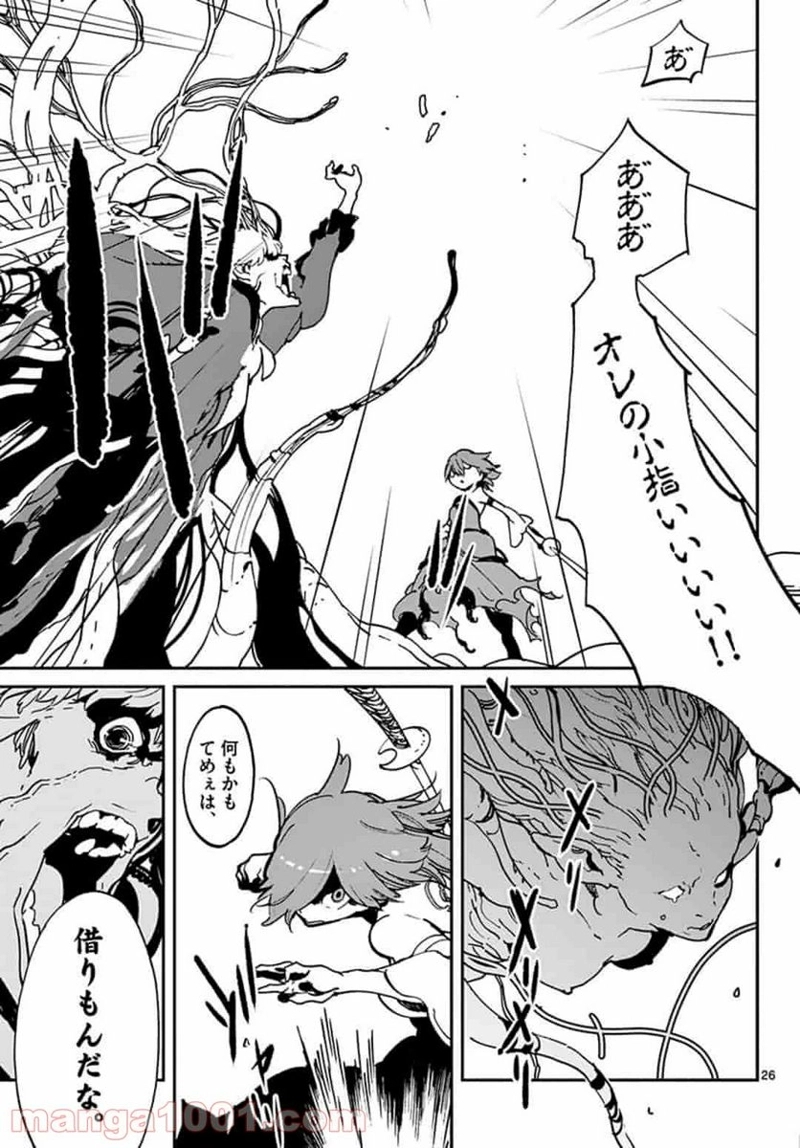 任侠転生 －異世界のヤクザ姫－ 第12.2話 - Page 3