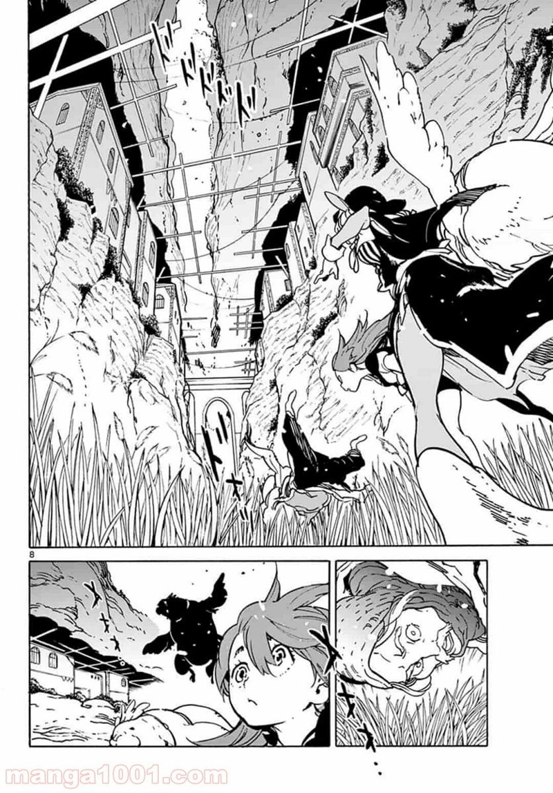 任侠転生 －異世界のヤクザ姫－ 第7.1話 - Page 8