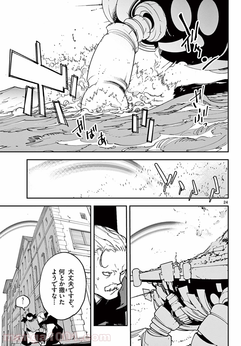 任侠転生 －異世界のヤクザ姫－ 第29.2話 - Page 4