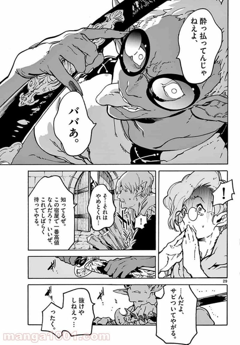 任侠転生 －異世界のヤクザ姫－ 第7.2話 - Page 9