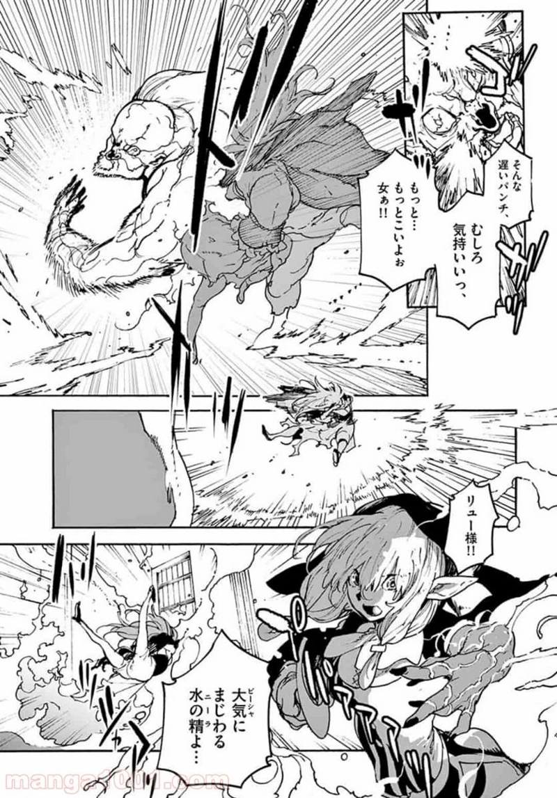 任侠転生 －異世界のヤクザ姫－ 第2.2話 - Page 7