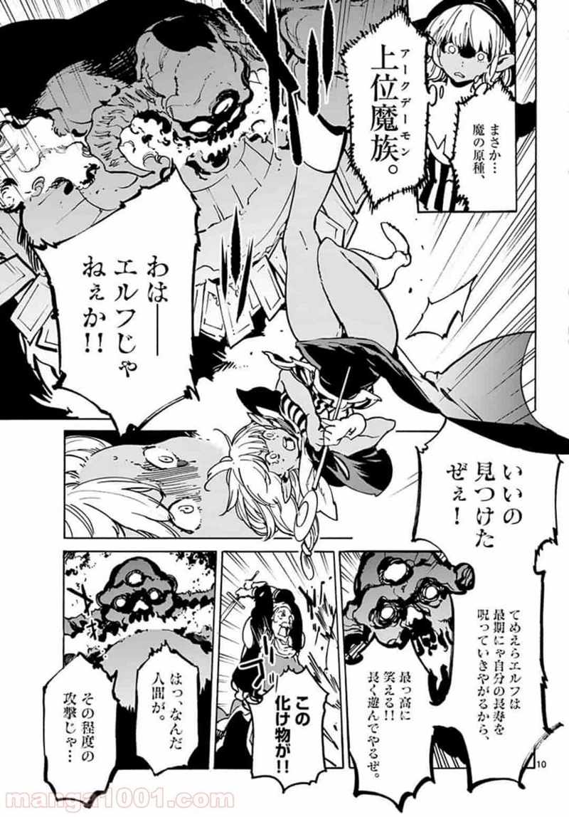 任侠転生 －異世界のヤクザ姫－ 第6.1話 - Page 11