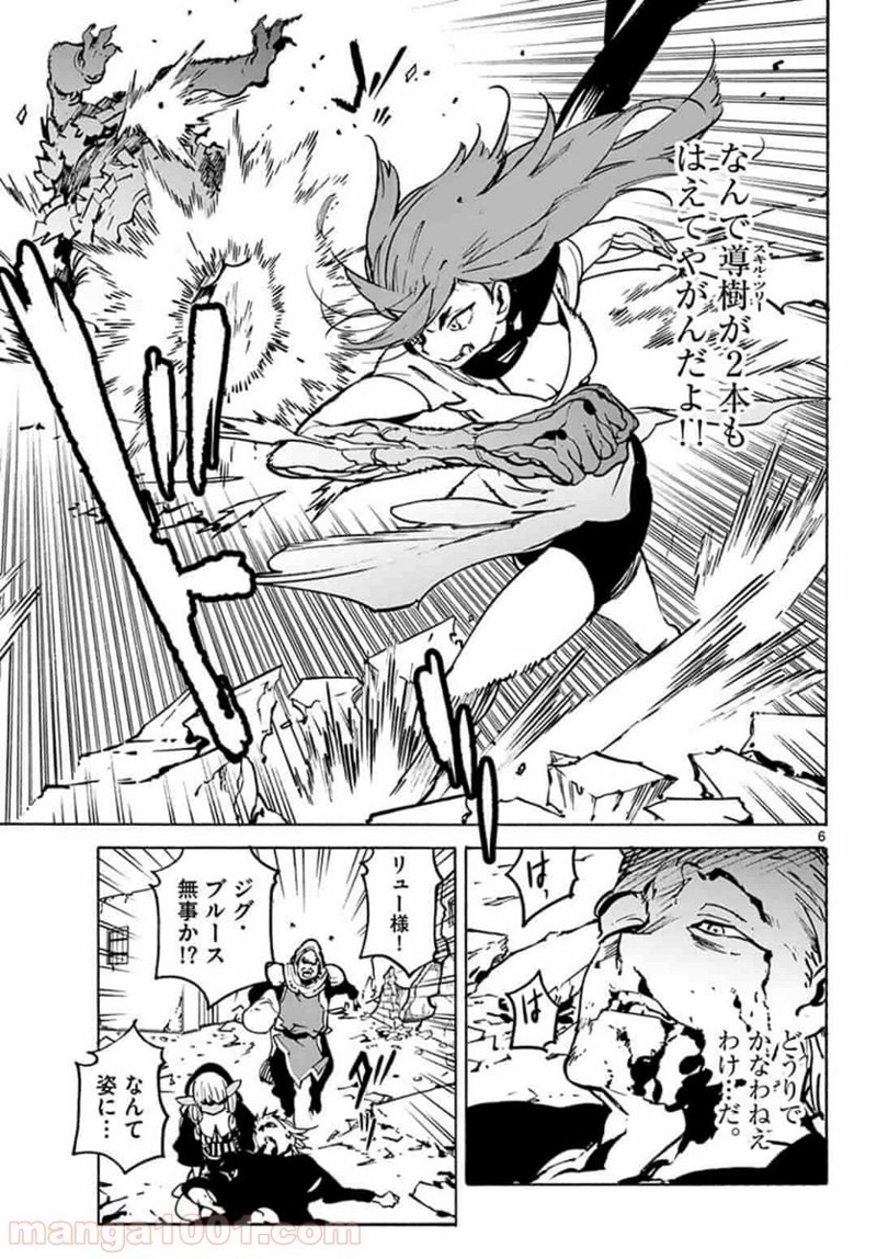 任侠転生 －異世界のヤクザ姫－ 第6.1話 - Page 7