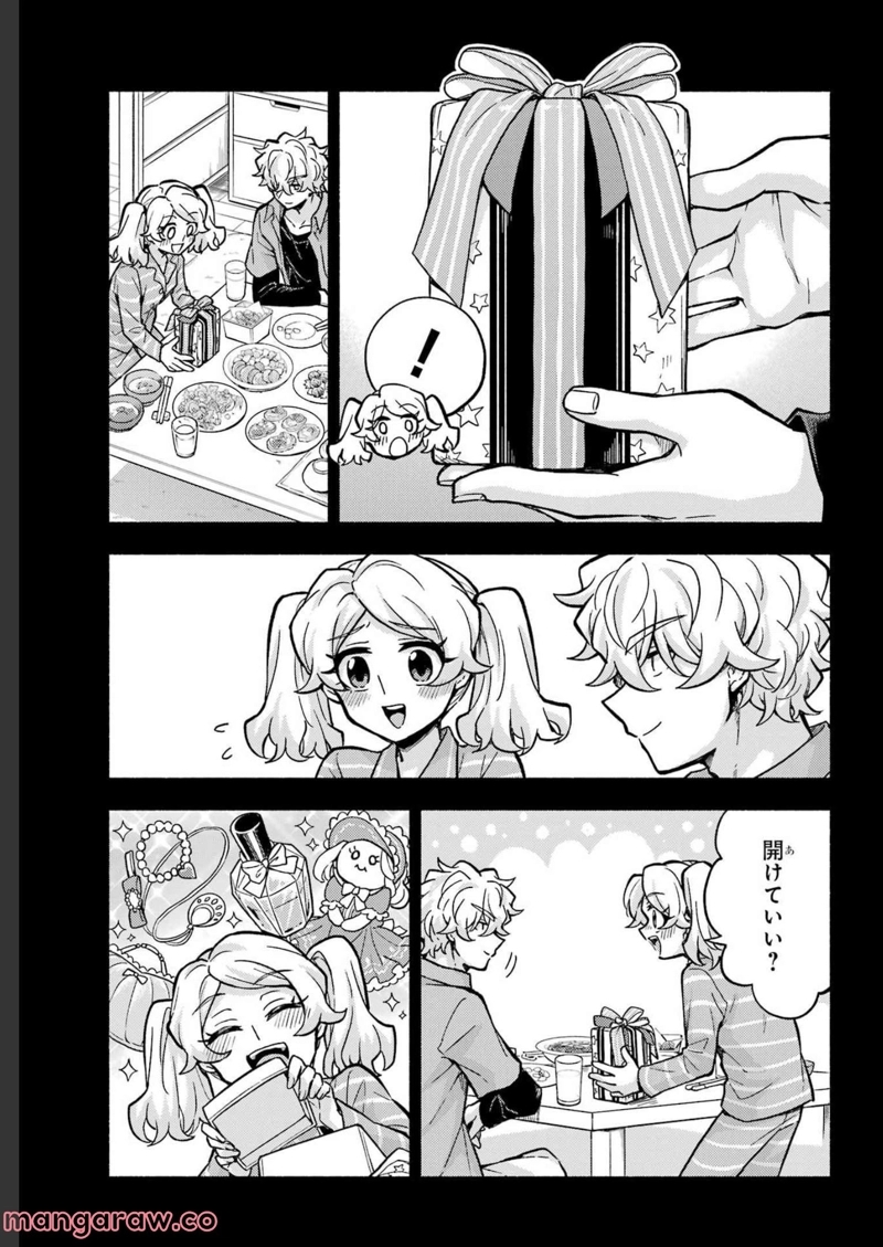 無能なナナ 第77話 - Page 17